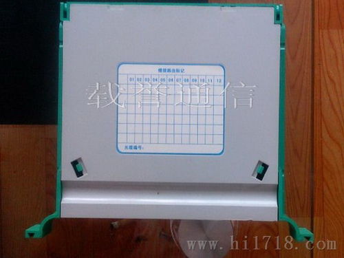 12芯熔纖盤高清細節圖解析——慈溪市載譽通信設備廠電子產品展示