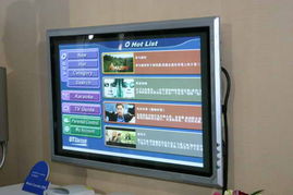 IPTV終端產(chǎn)品亮相2005年中國(guó)國(guó)際通信設(shè)備技術(shù)展