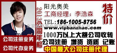 5000萬商業保理公司注冊與分公司設立的全面指南