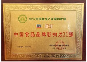 最新配方注冊名單公布，圣元優(yōu)強(qiáng)蜜蓓等9家企業(yè)順利通過配方注冊